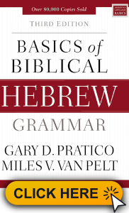 03 18 182x300 - Hebrew Translation of קנה in Scripture