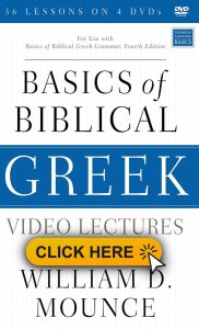 Path to Learn Biblical Languages Basics of Biblical Greek Video Lectures 182x300 - Path to Learn Biblical Languages